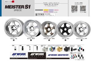 Work Meister S1 3P - all basic colours