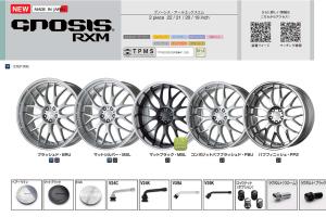 Work Gnosis RXM Basic Colors