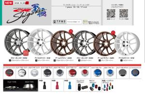 Work CR Shigoku - All