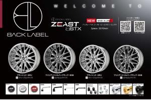 Work Zeast BSTX 
