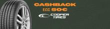 Cooper Tires Promo