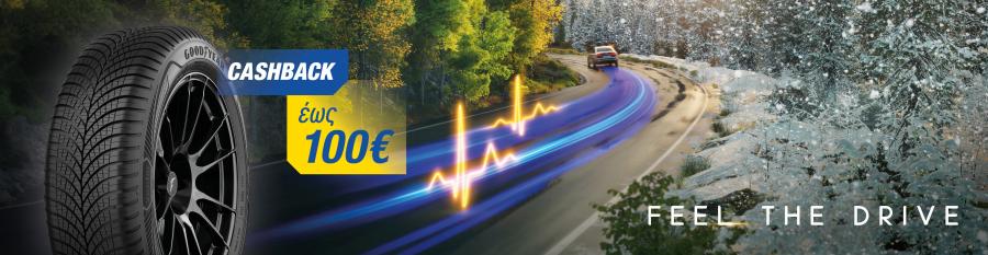 ΕΠΙΣΤΡΟΦΗ ΧΡΗΜΑΤΩΝ