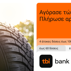 tbi bank