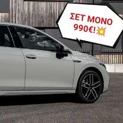 -LIMITED OFFER-